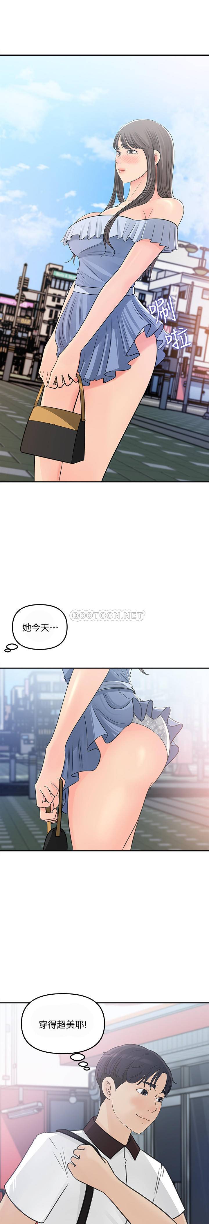 [Manhwa] Goddess Collection List Fantasy, big tits, OL#[30P]-3