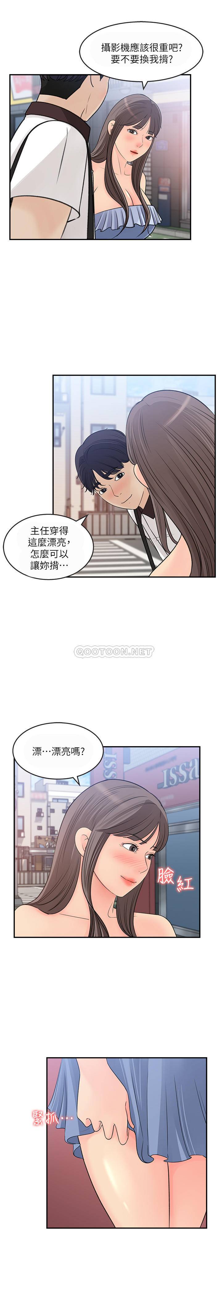 [Manhwa] Goddess Collection List Fantasy, big tits, OL#[30P]-7