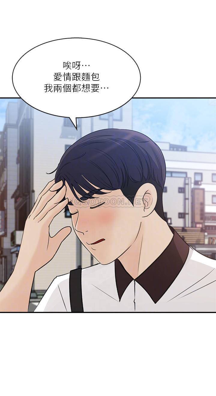 [Manhwa] Goddess Collection List Fantasy, big tits, OL#[30P]-8