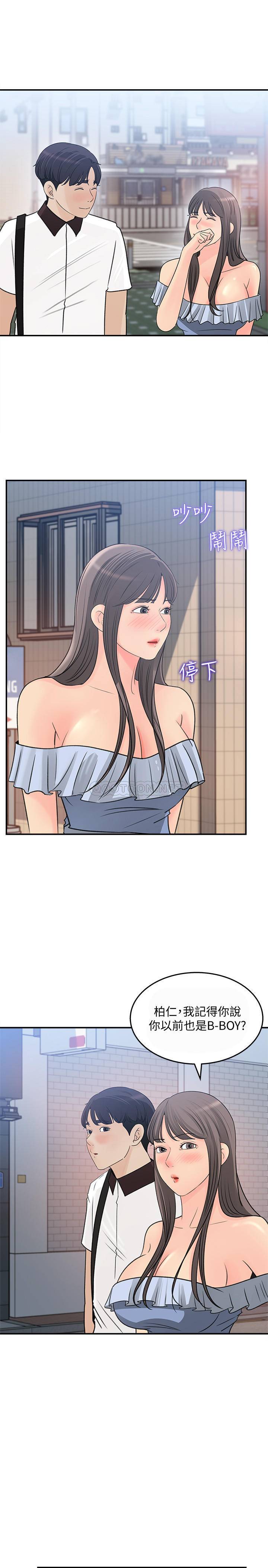 [Manhwa] Goddess Collection List Fantasy, big tits, OL#[30P]-9