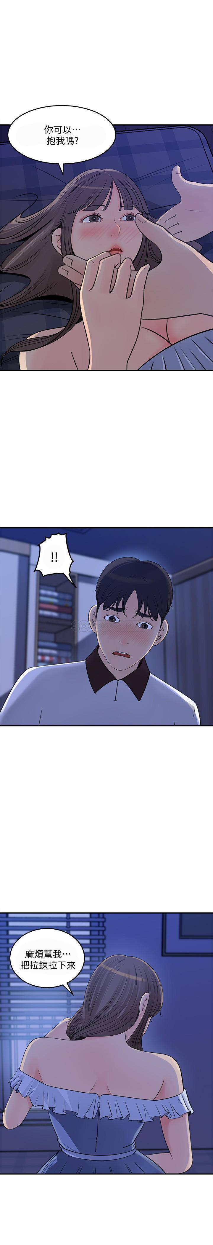 [Manhwa] Goddess Collection List Fantasy, big tits, OL#[30P]-1