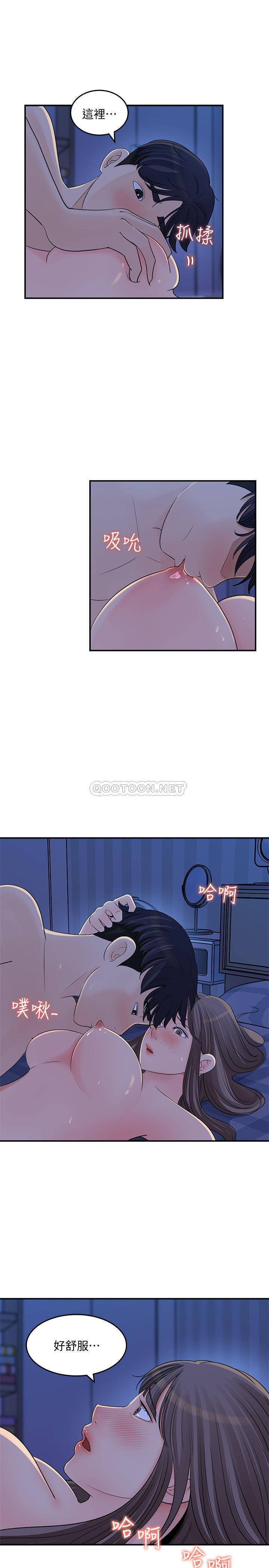 [Manhwa] Goddess Collection List Fantasy, big tits, OL#[30P]-11