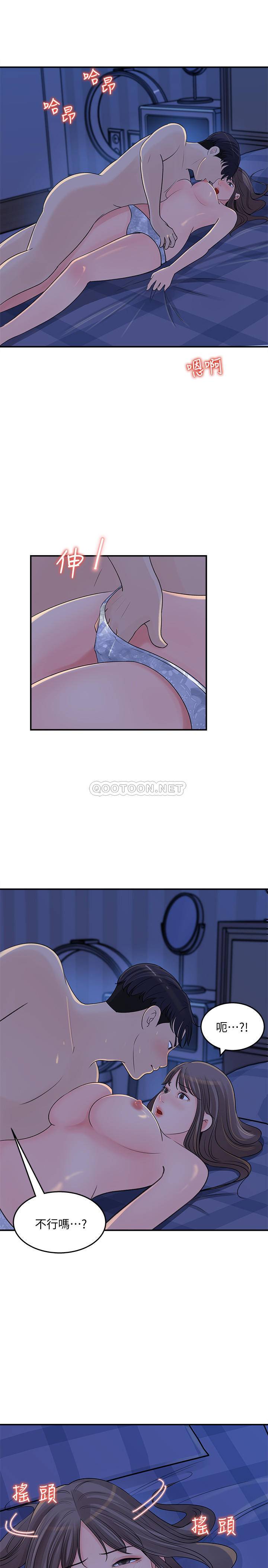 [Manhwa] Goddess Collection List Fantasy, big tits, OL#[30P]-13