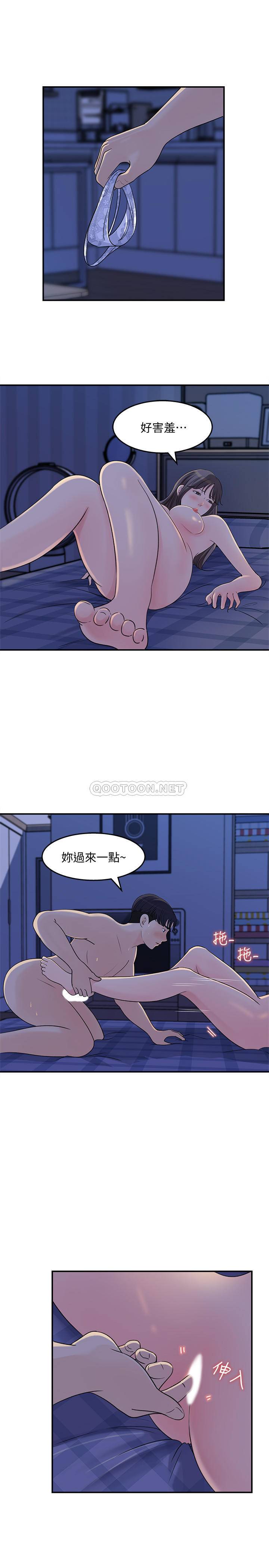 [Manhwa] Goddess Collection List Fantasy, big tits, OL#[30P]-19