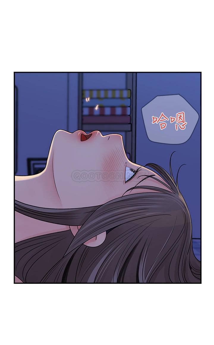 [Manhwa] Goddess Collection List Fantasy, big tits, OL#[30P]-20