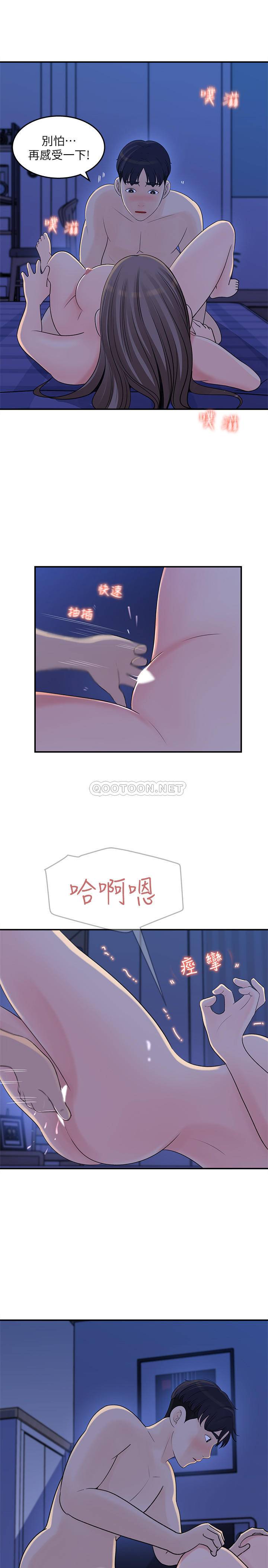 [Manhwa] Goddess Collection List Fantasy, big tits, OL#[30P]-23