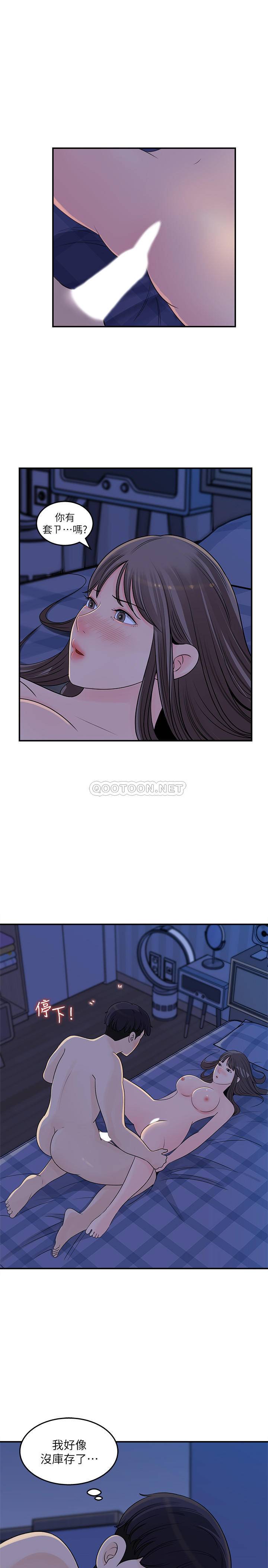 [Manhwa] Goddess Collection List Fantasy, big tits, OL#[30P]-25