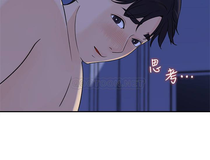 [Manhwa] Goddess Collection List Fantasy, big tits, OL#[30P]-26