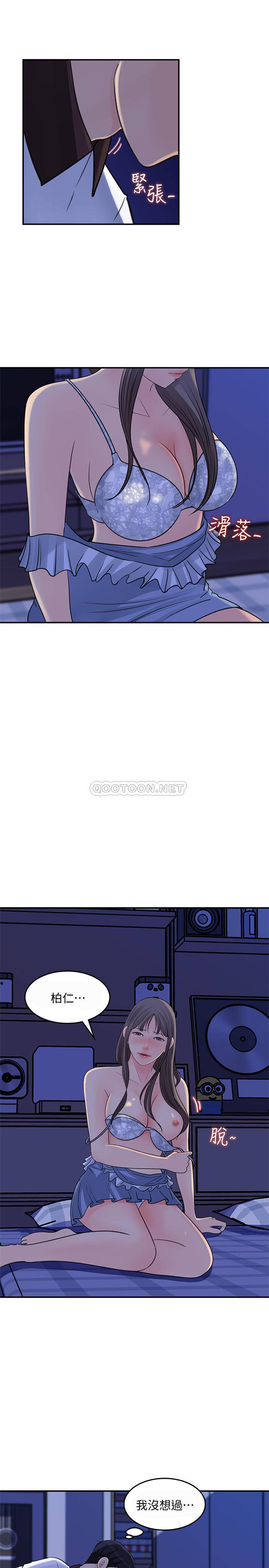 [Manhwa] Goddess Collection List Fantasy, big tits, OL#[30P]-3