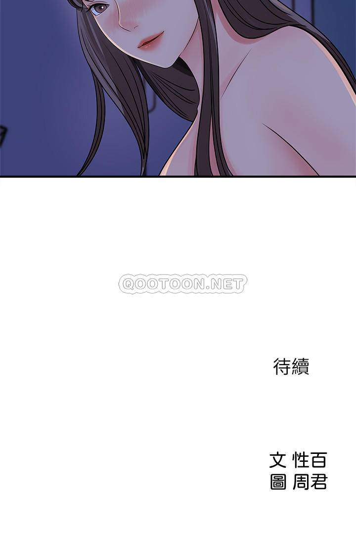 [Manhwa] Goddess Collection List Fantasy, big tits, OL#[30P]-30