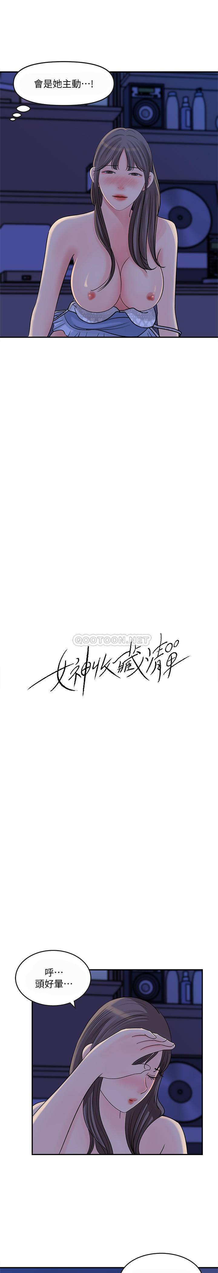 [Manhwa] Goddess Collection List Fantasy, big tits, OL#[30P]-5