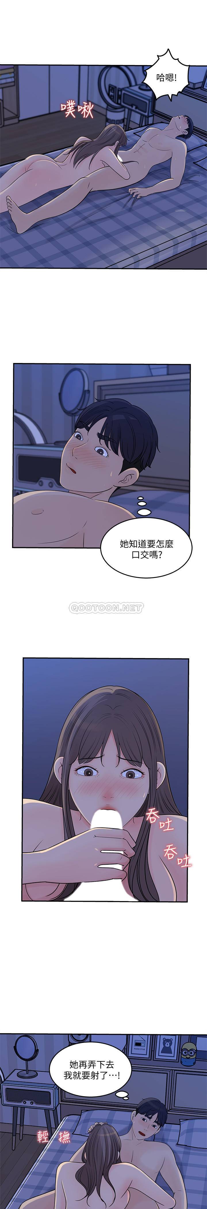 [Manhwa] Goddess Collection List Fantasy, big tits, OL#[29P]-11