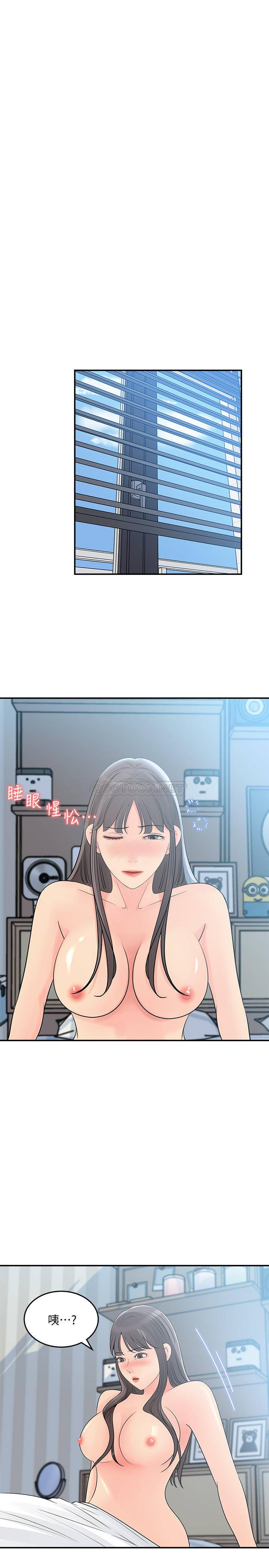 [Manhwa] Goddess Collection List Fantasy, big tits, OL#[29P]-15