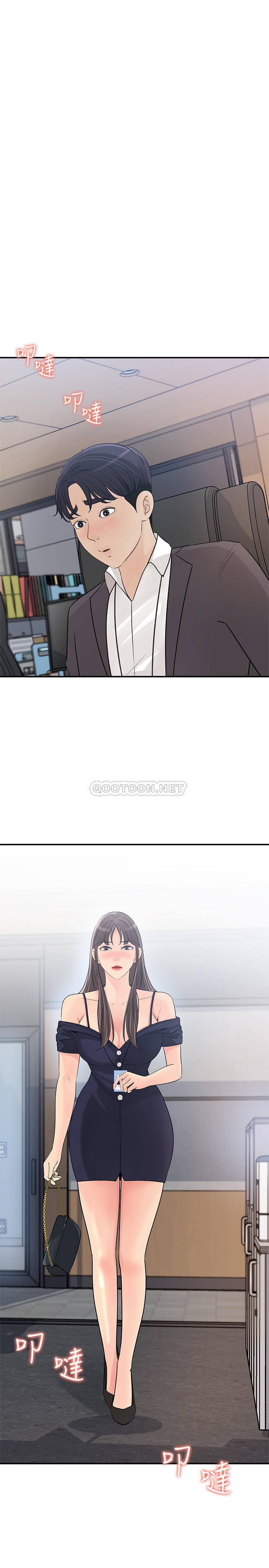 [Manhwa] Goddess Collection List Fantasy, big tits, OL#[29P]-18