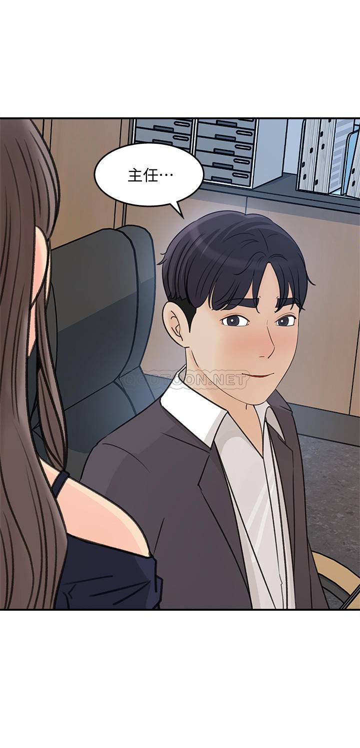 [Manhwa] Goddess Collection List Fantasy, big tits, OL#[29P]-19