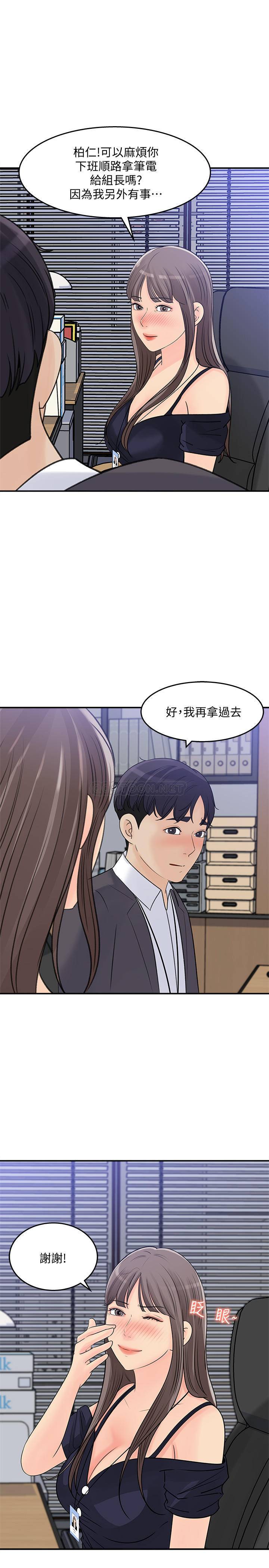 [Manhwa] Goddess Collection List Fantasy, big tits, OL#[29P]-22