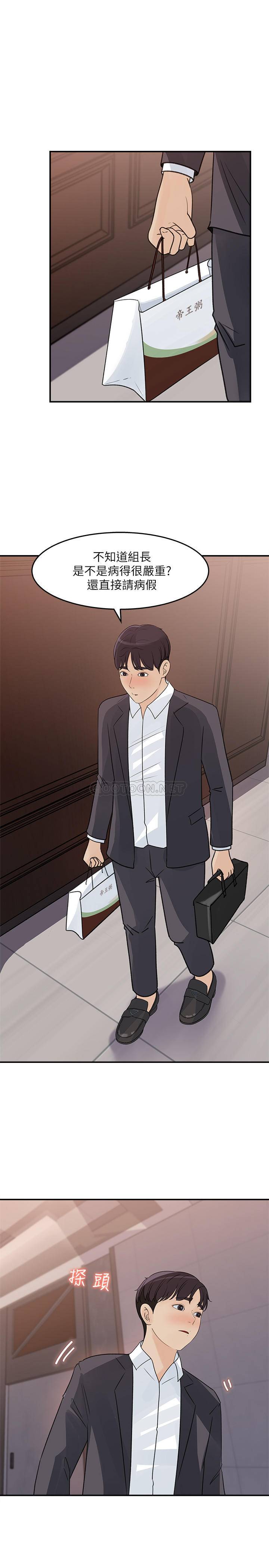 [Manhwa] Goddess Collection List Fantasy, big tits, OL#[29P]-23