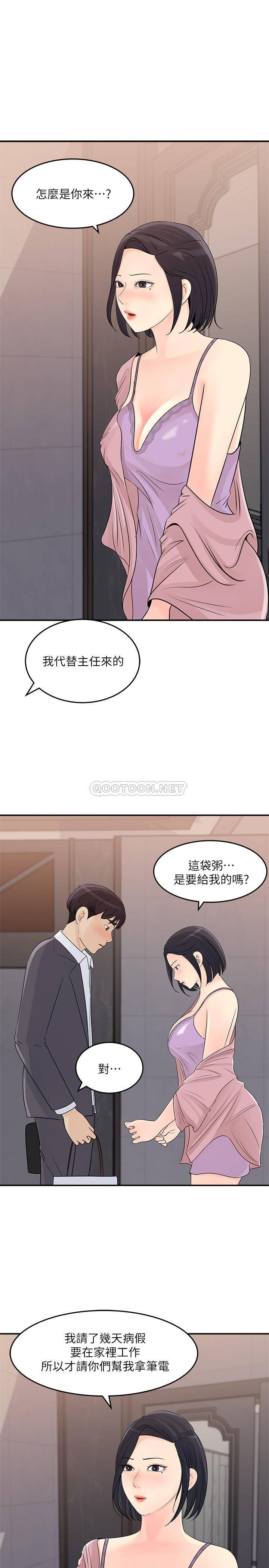 [Manhwa] Goddess Collection List Fantasy, big tits, OL#[29P]-25