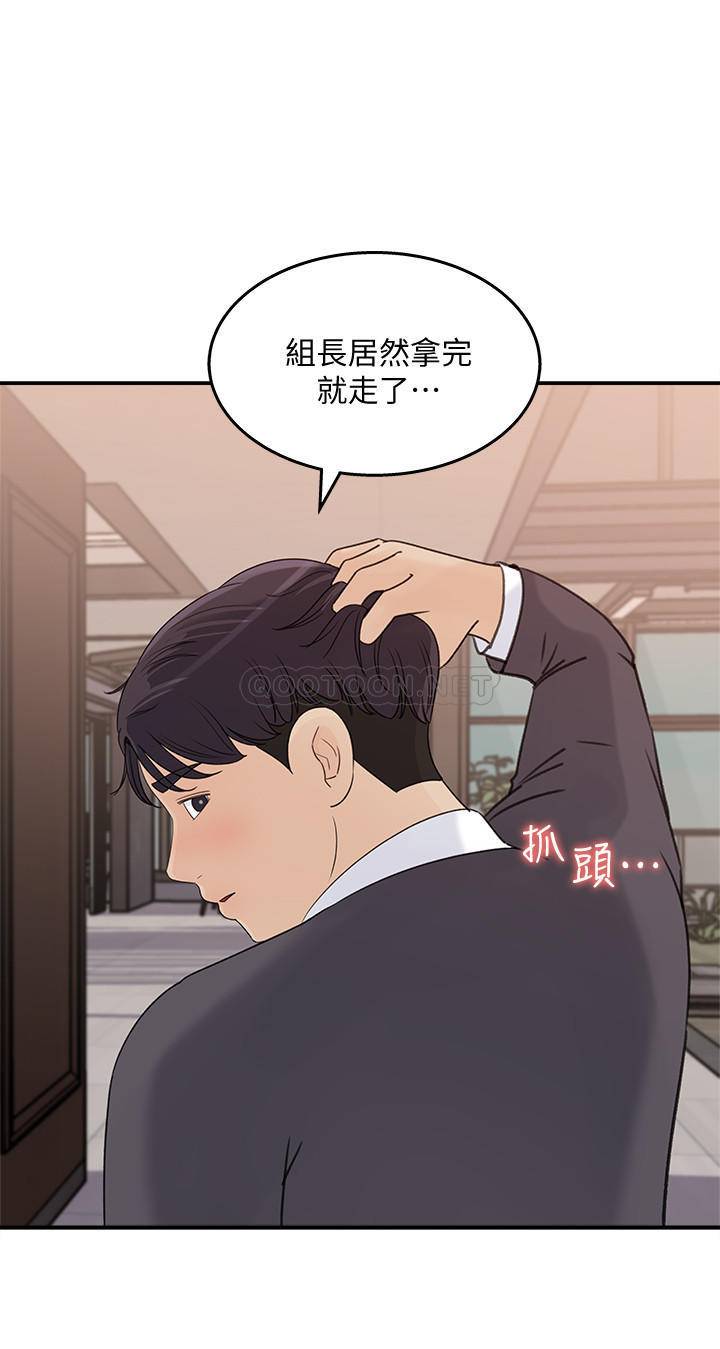 [Manhwa] Goddess Collection List Fantasy, big tits, OL#[29P]-28