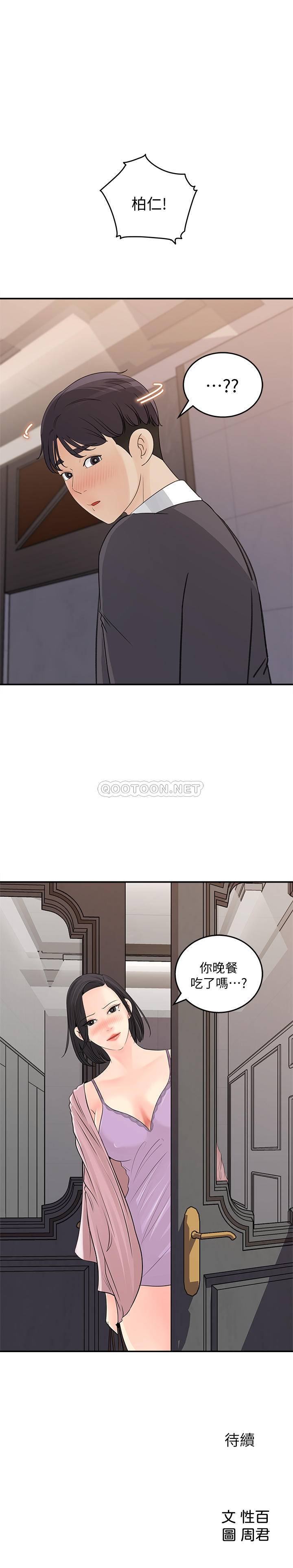 [Manhwa] Goddess Collection List Fantasy, big tits, OL#[29P]-29
