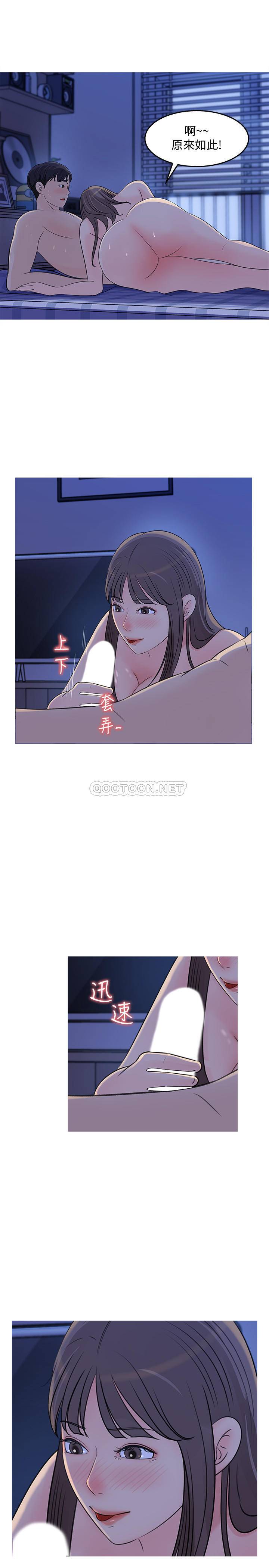 [Manhwa] Goddess Collection List Fantasy, big tits, OL#[29P]-3