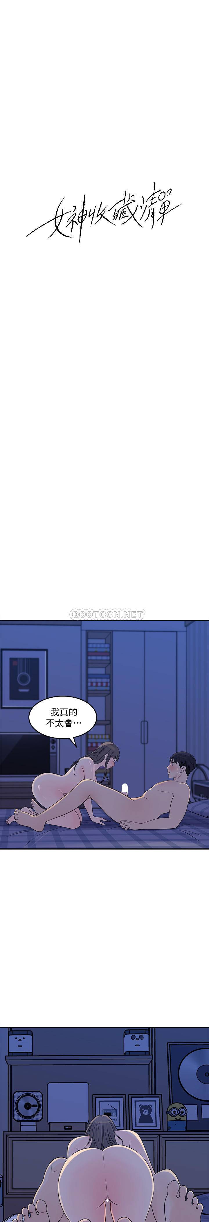 [Manhwa] Goddess Collection List Fantasy, big tits, OL#[29P]-5