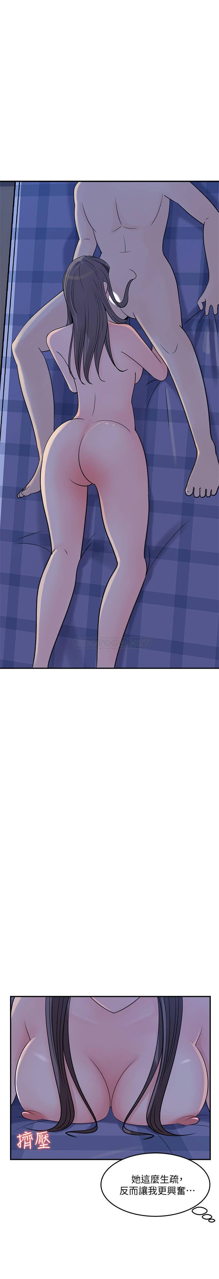 [Manhwa] Goddess Collection List Fantasy, big tits, OL#[29P]-7