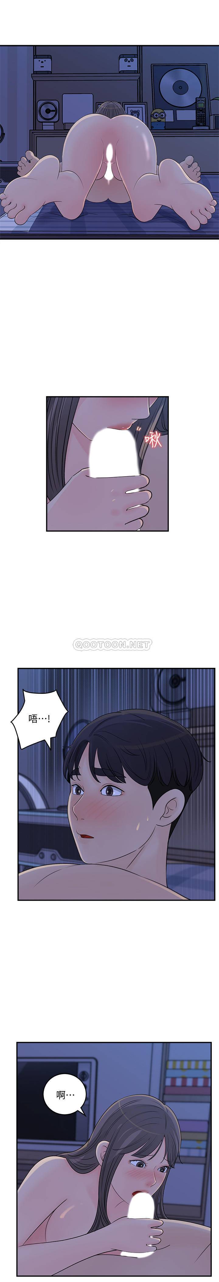 [Manhwa] Goddess Collection List Fantasy, big tits, OL#[29P]-9