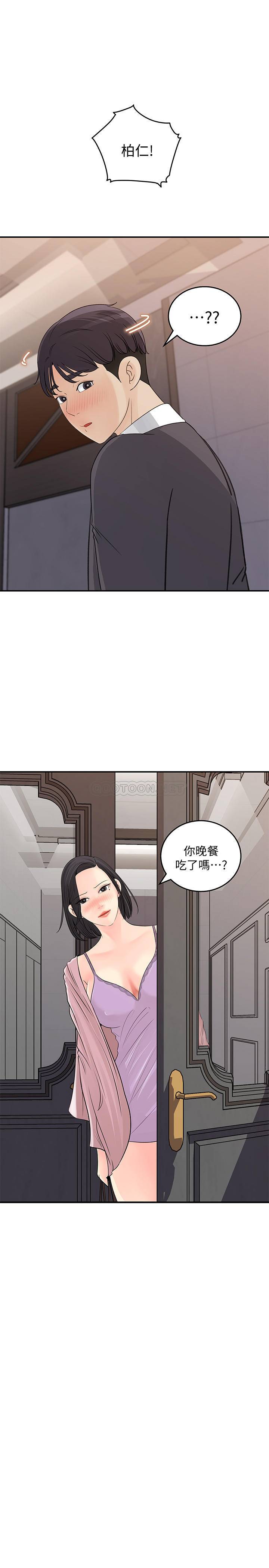 [Manhwa] Goddess Collection List Fantasy, big tits, OL#[31P]-1