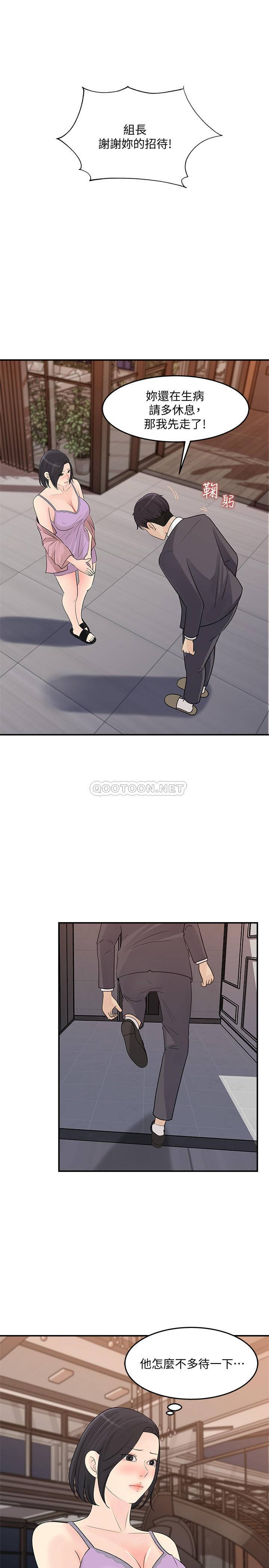 [Manhwa] Goddess Collection List Fantasy, big tits, OL#[31P]-11