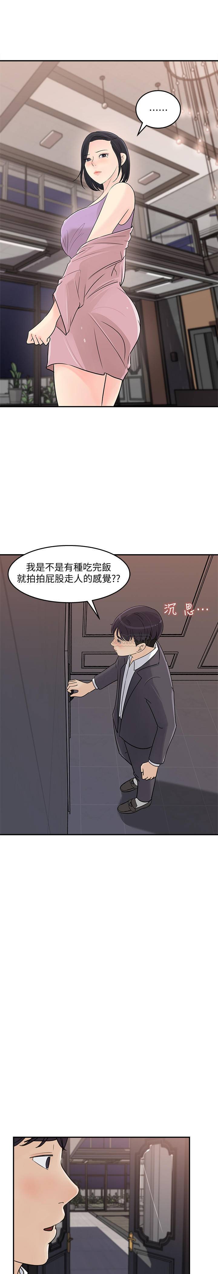 [Manhwa] Goddess Collection List Fantasy, big tits, OL#[31P]-13