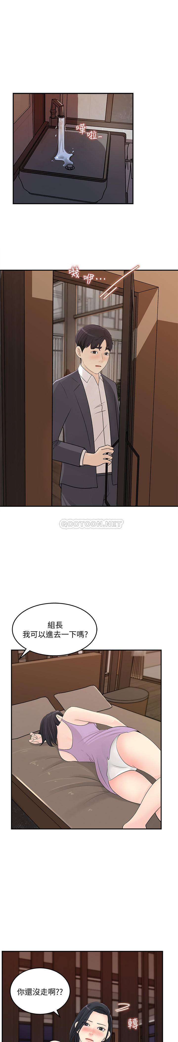 [Manhwa] Goddess Collection List Fantasy, big tits, OL#[31P]-15