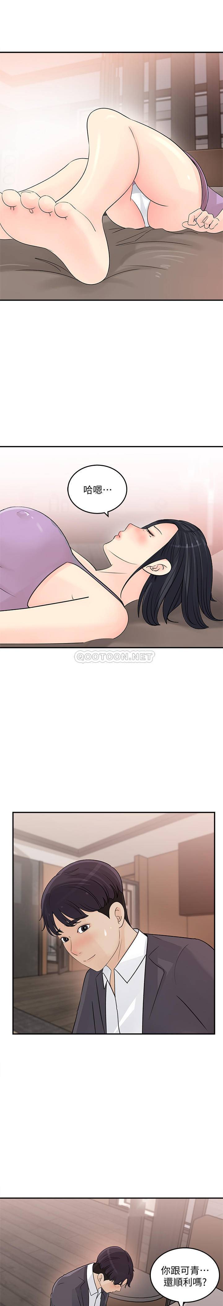 [Manhwa] Goddess Collection List Fantasy, big tits, OL#[31P]-19
