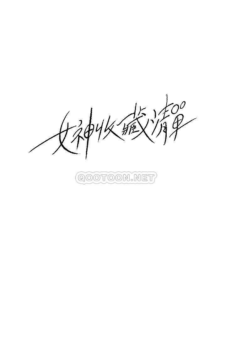 [Manhwa] Goddess Collection List Fantasy, big tits, OL#[31P]-2