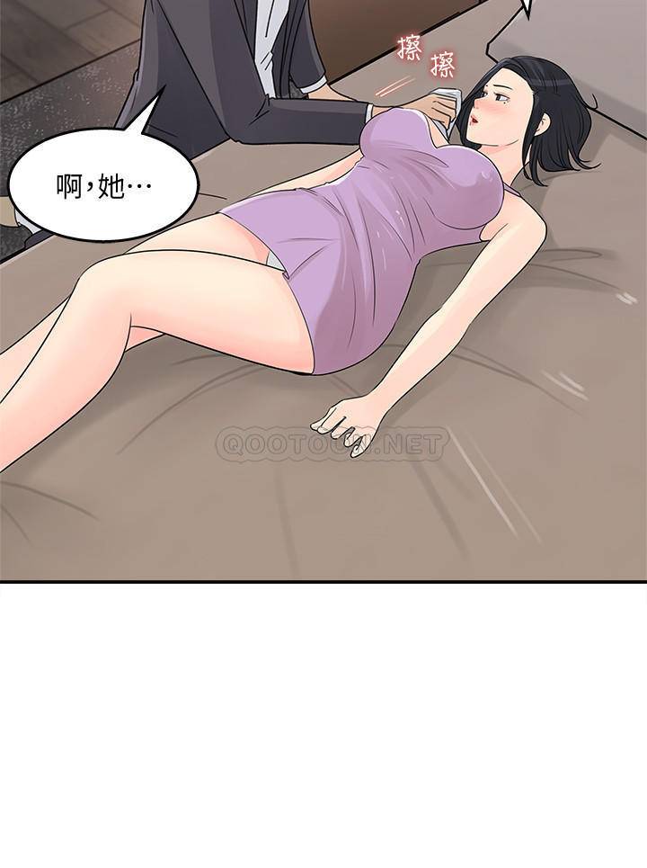 [Manhwa] Goddess Collection List Fantasy, big tits, OL#[31P]-20