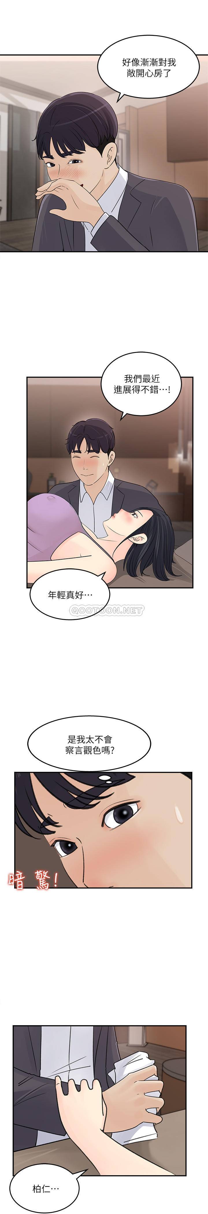 [Manhwa] Goddess Collection List Fantasy, big tits, OL#[31P]-21