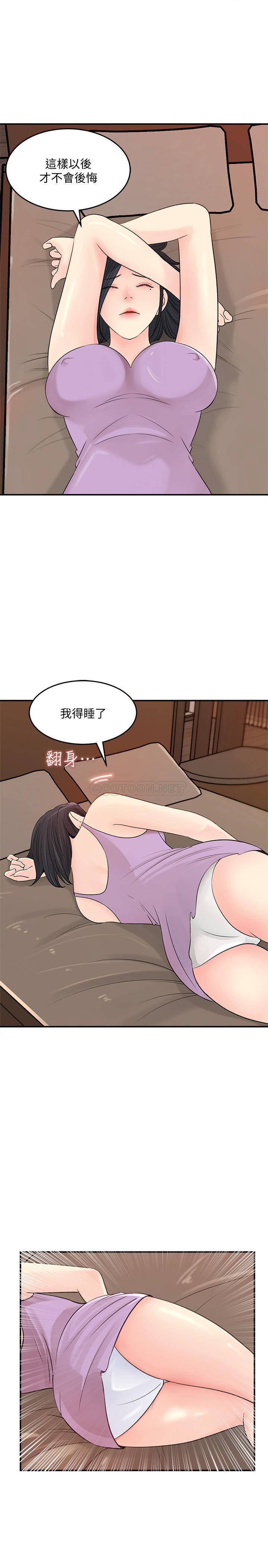 [Manhwa] Goddess Collection List Fantasy, big tits, OL#[31P]-23