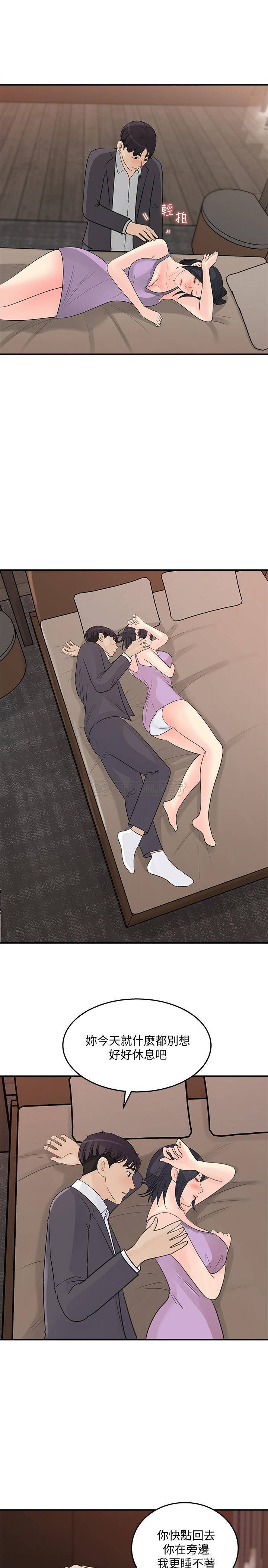 [Manhwa] Goddess Collection List Fantasy, big tits, OL#[31P]-25