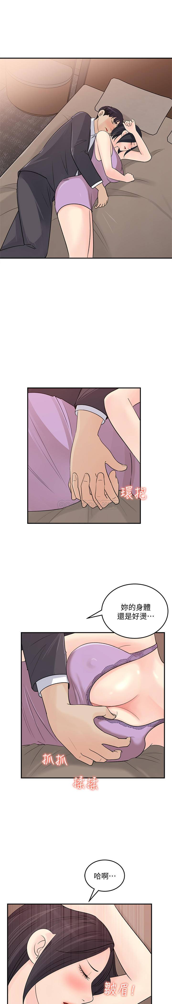 [Manhwa] Goddess Collection List Fantasy, big tits, OL#[31P]-27