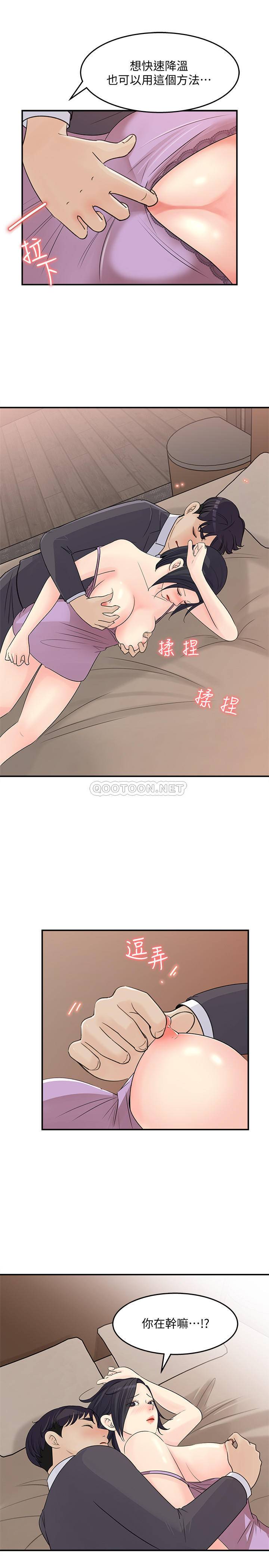[Manhwa] Goddess Collection List Fantasy, big tits, OL#[31P]-29