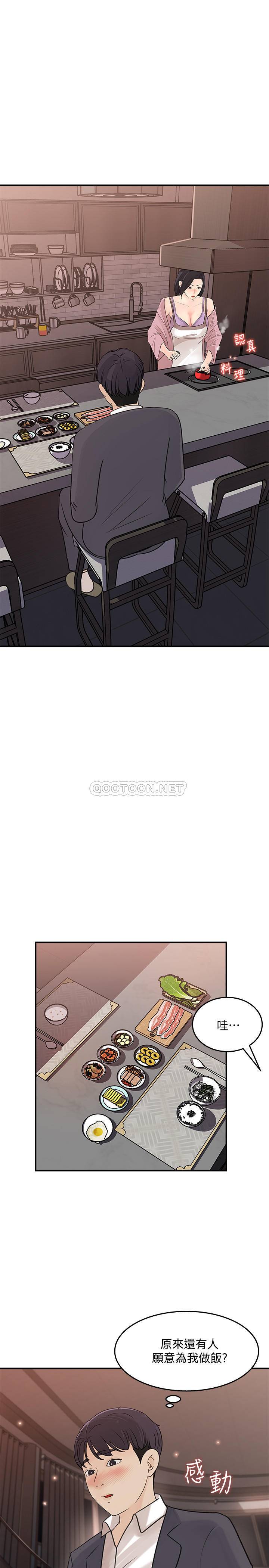 [Manhwa] Goddess Collection List Fantasy, big tits, OL#[31P]-3