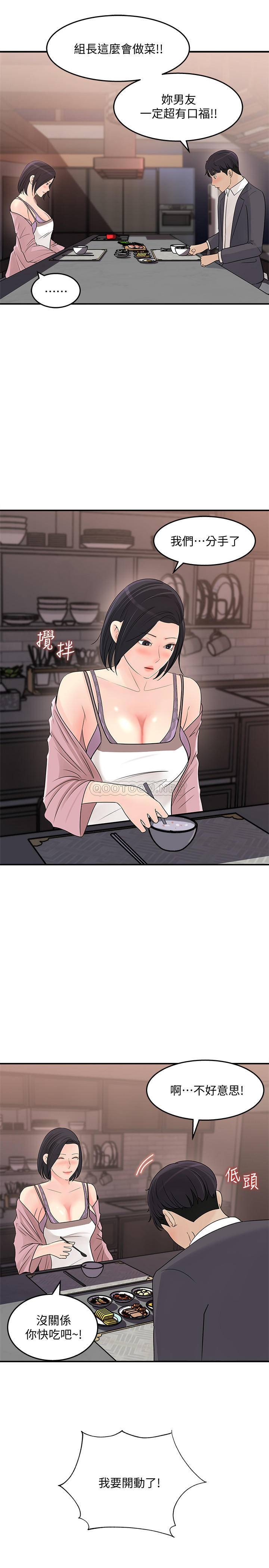[Manhwa] Goddess Collection List Fantasy, big tits, OL#[31P]-5