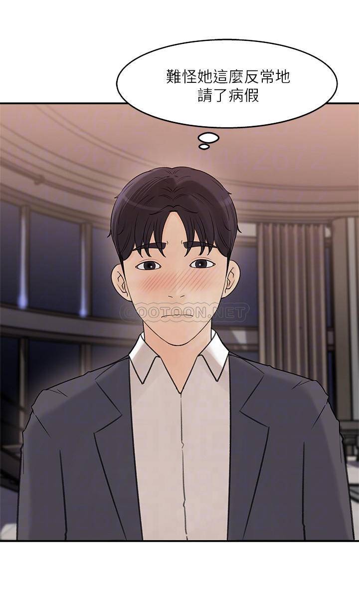 [Manhwa] Goddess Collection List Fantasy, big tits, OL#[31P]-6