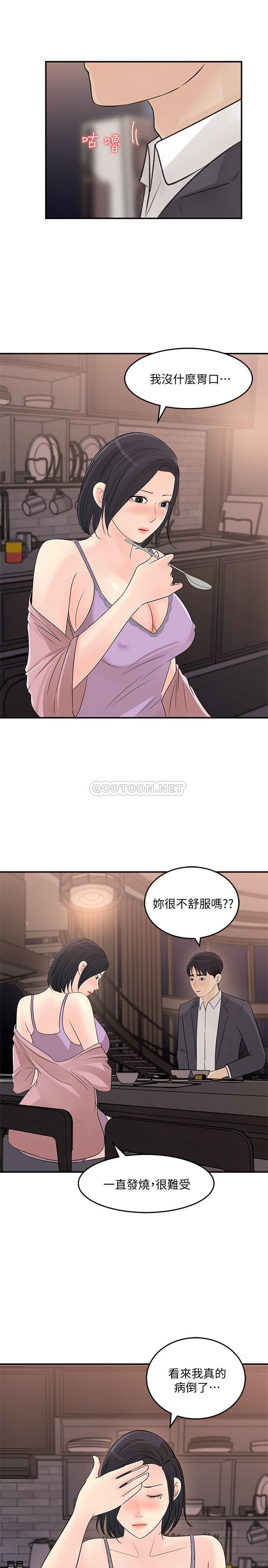 [Manhwa] Goddess Collection List Fantasy, big tits, OL#[31P]-9