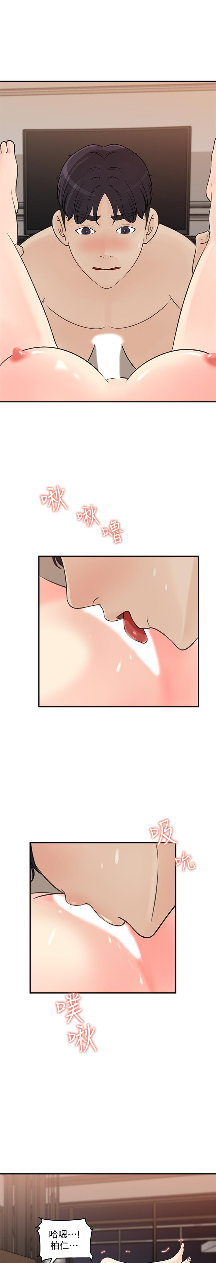 [Manhwa] Goddess Collection List Fantasy, big tits, OL#[35P]-15