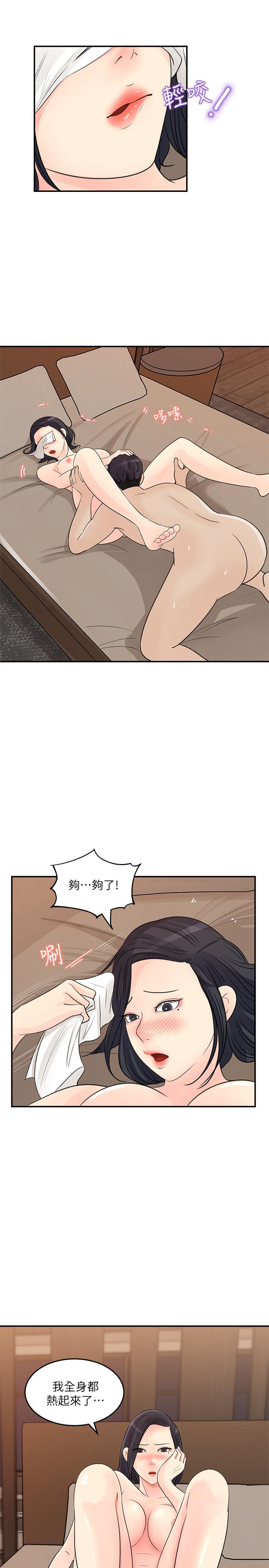 [Manhwa] Goddess Collection List Fantasy, big tits, OL#[35P]-17