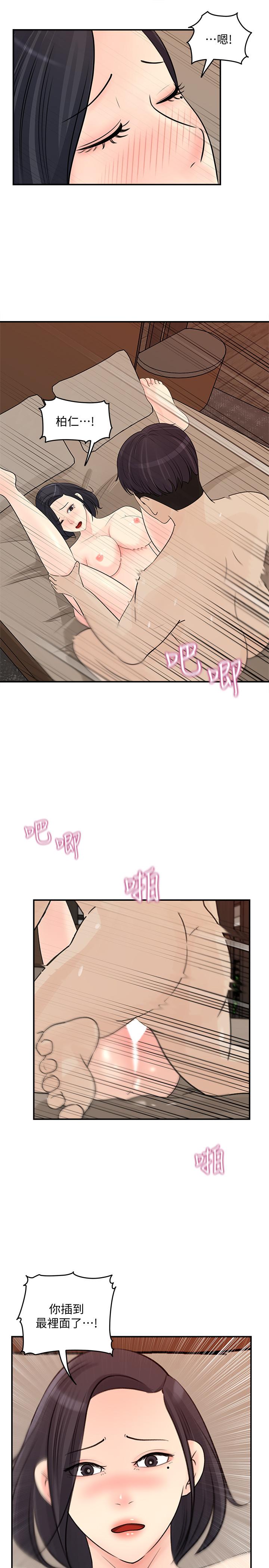 [Manhwa] Goddess Collection List Fantasy, big tits, OL#[35P]-25
