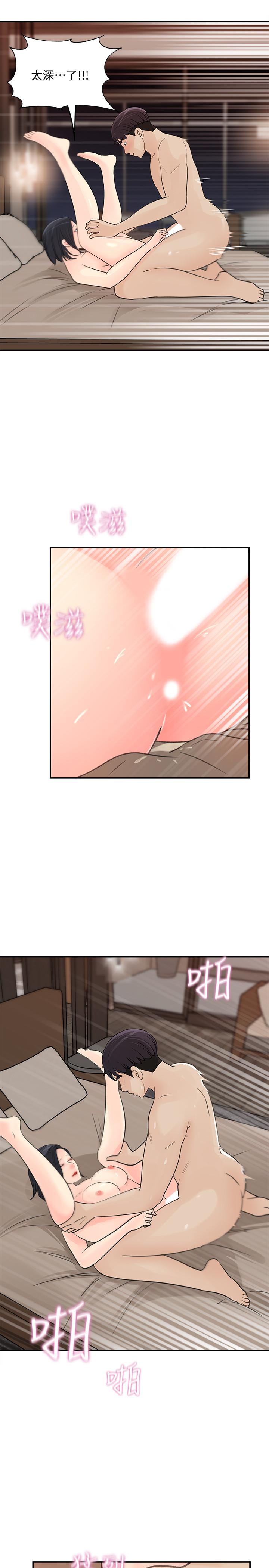 [Manhwa] Goddess Collection List Fantasy, big tits, OL#[35P]-27