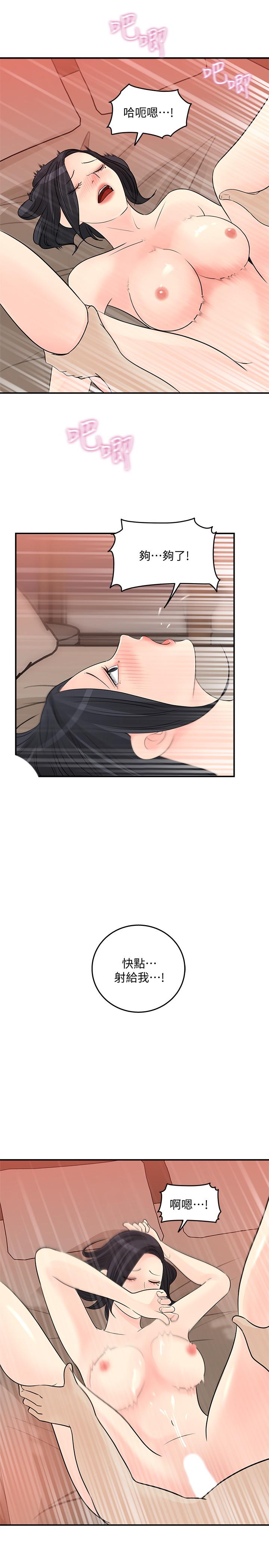 [Manhwa] Goddess Collection List Fantasy, big tits, OL#[35P]-29