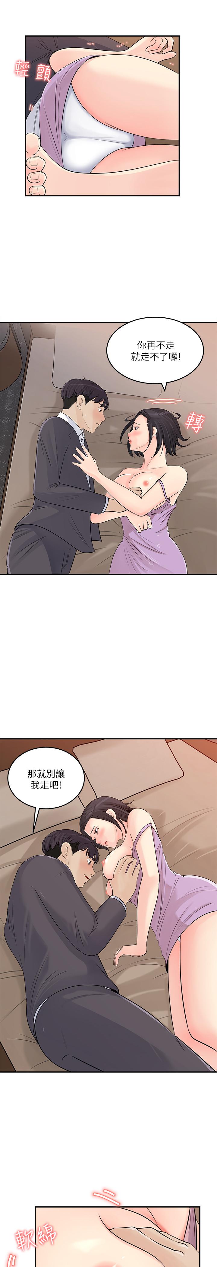 [Manhwa] Goddess Collection List Fantasy, big tits, OL#[35P]-3